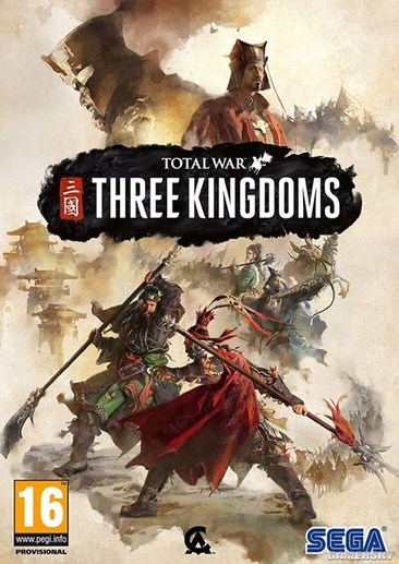 三国：全面战争 Total War:Three Kingdoms