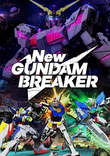 新高达破坏者 New Gundam Breaker