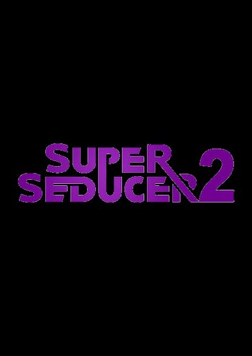 超级情圣2 Super Seducer 2