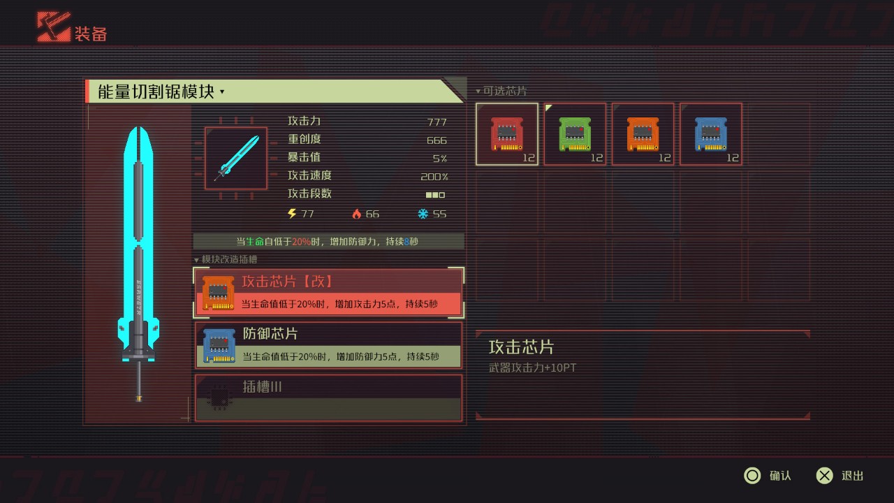纪元：变异 下载预览图