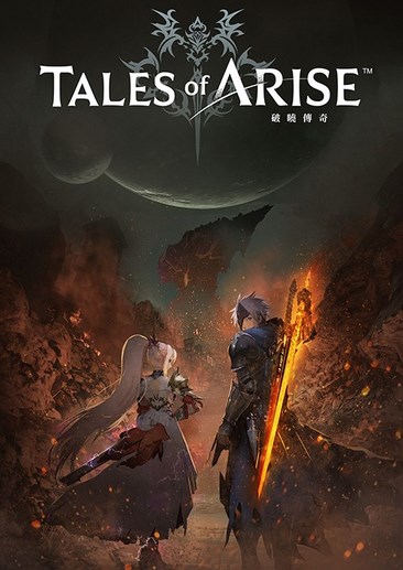 破晓传说 Tales of Arise