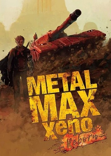 重装机兵XENO：重生 Metal Max XENO Reborn