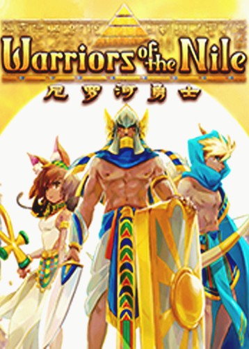 尼罗河勇士 Warriors of the Nile