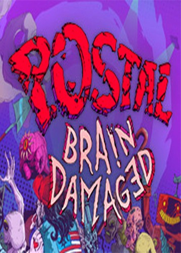 喋血街头：大脑受损 POSTAL: Brain Damaged