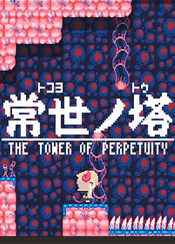 常世之塔 TOKOYO: The Tower of Perpetuity