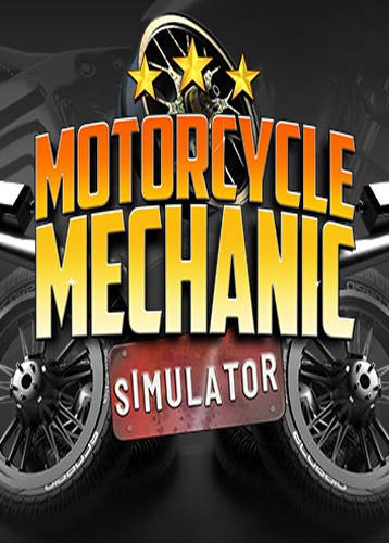 摩托车机械师模拟器2021 Motorcycle Mechanic Simulator 2021