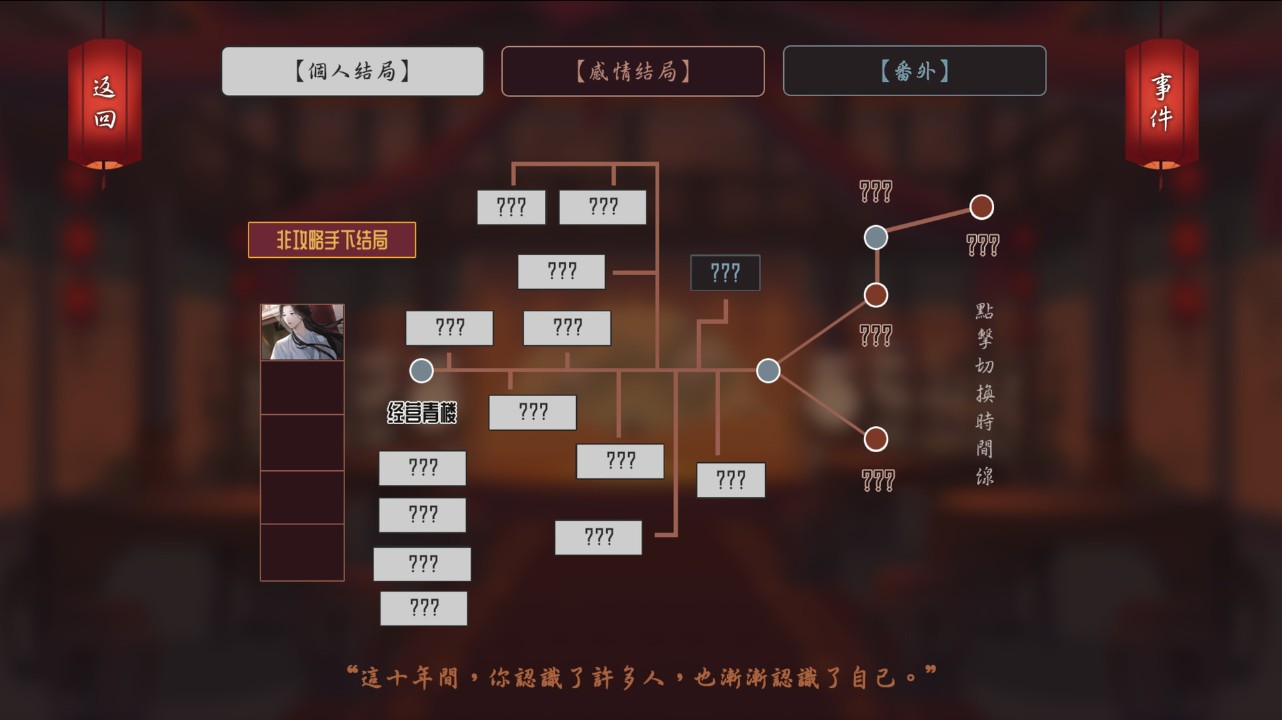 风信楼 下载预览图