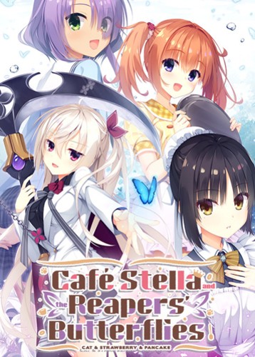 星光咖啡馆与死神之蝶 Cafe Stella
