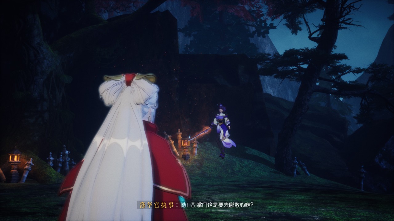 隐世神剑传 下载预览图