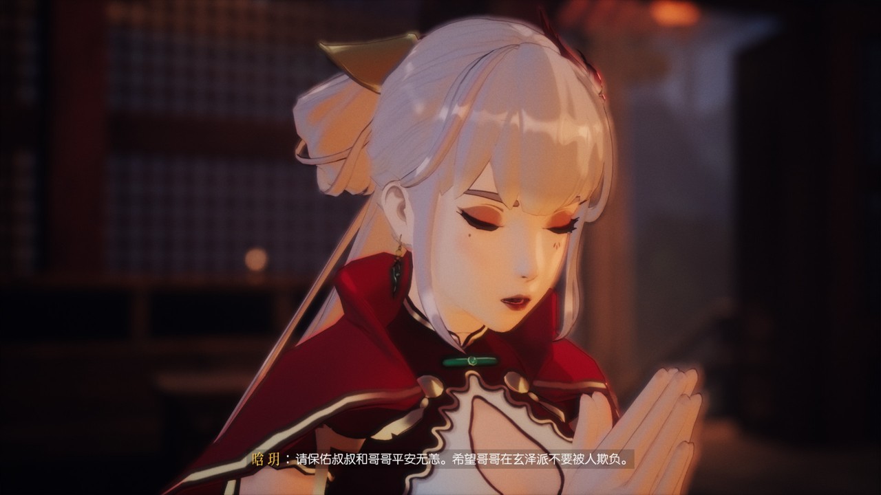 隐世神剑传 下载预览图