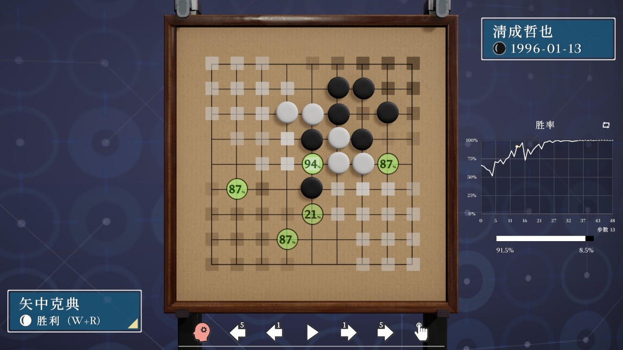 棋弈无限：围棋 下载预览图