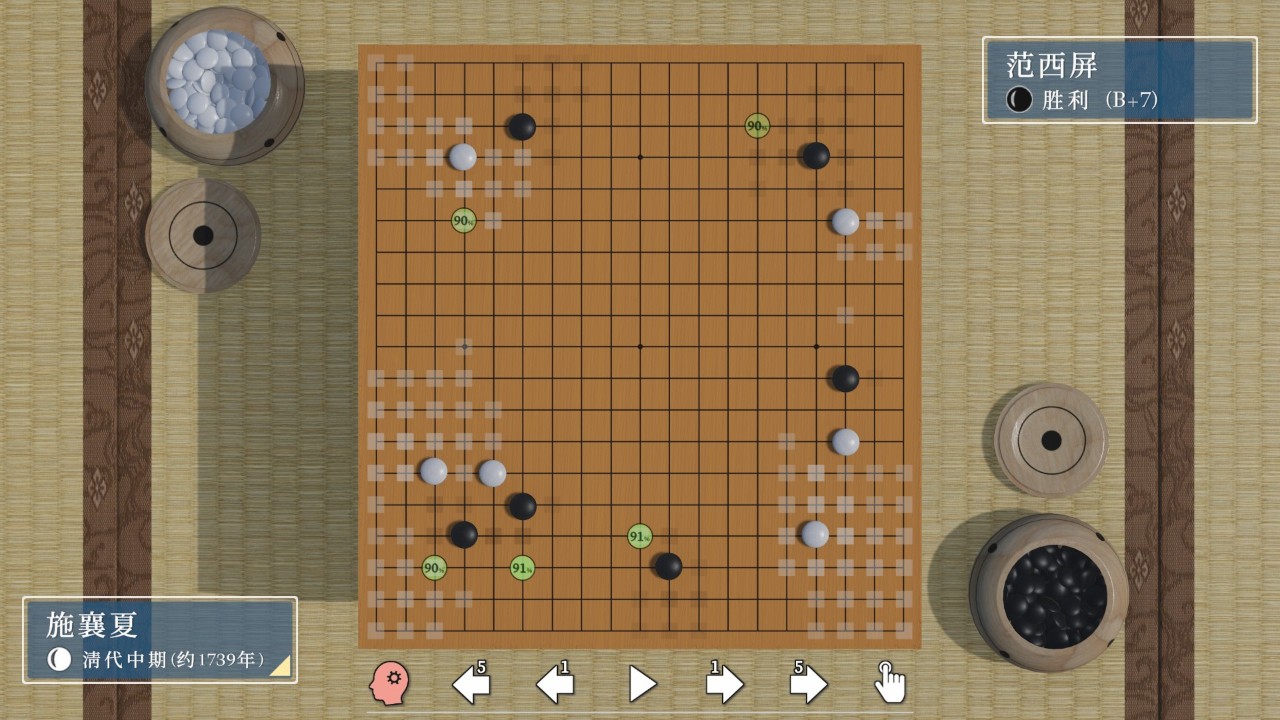 棋弈无限：围棋 下载预览图