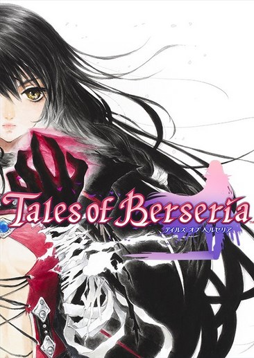 狂战传说 Tales of Berseria