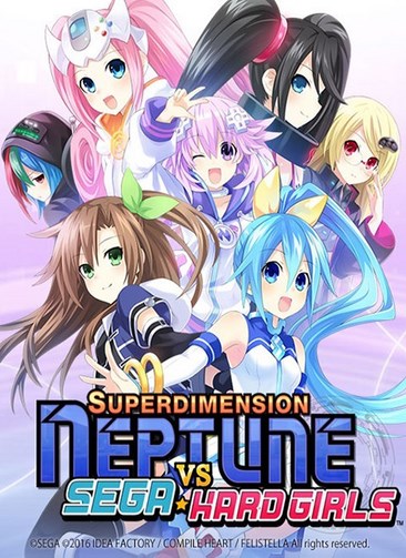 超次元大战海王星VS世嘉主机少女 Superdimension Neptune VS Sega Hard Girls