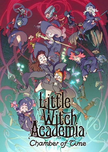 小魔女学园：时之魔法与七不可思议 Little Witch Academia