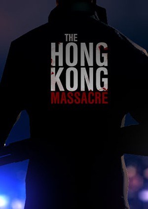 香港残杀 THE HONGKONG MASSACRE