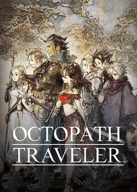 八方旅人 Octopath Traveler