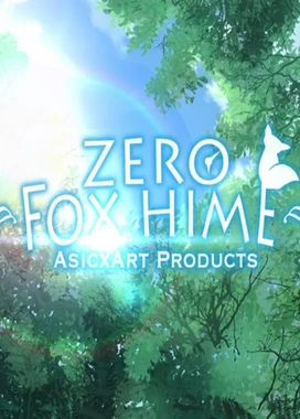 狐姬零 Fox Hime Zero