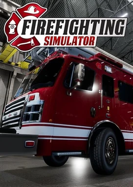 消防模拟器 Firefighting Simulator