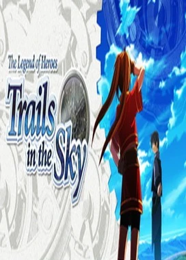 英雄传说：空之轨迹 The Legend of Heroes: Trails in the Sky