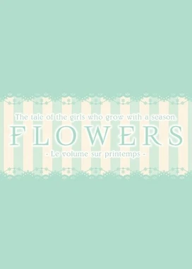 Flowers 春篇 Flowers: Le volume sur printemps