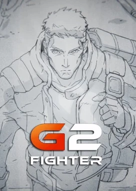基因特工 G2 Fighter