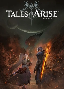 破晓传说 Tales of Arise