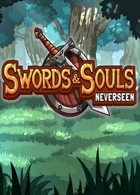刀剑与灵魂：尼弗森 Swords & Souls: Neverseen