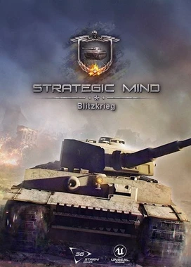 战略思维：闪电战 Strategic Mind: Blitzkrieg