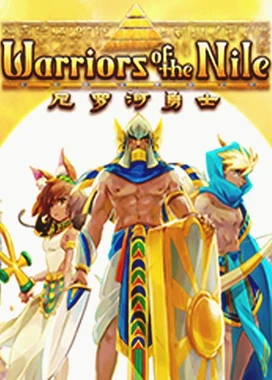尼罗河勇士 Warriors of the Nile