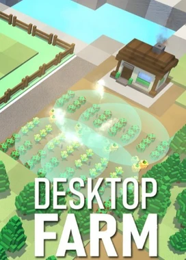桌面农场 Desktop Farm