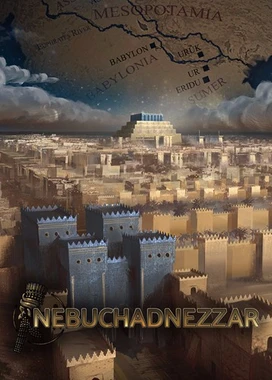尼布甲尼撒 Nebuchadnezzar