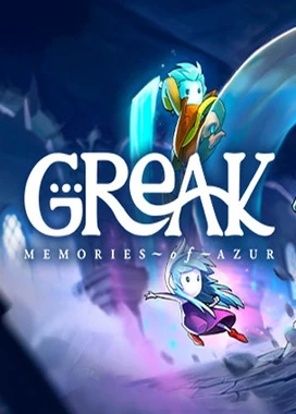 格雷克大冒险：阿祖尔的回忆 Greak: Memories of Azur