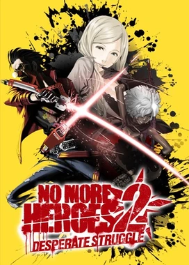 英雄不再2：垂死挣扎 No More Heroes 2: Desperate Struggle