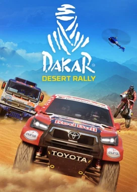 达喀尔拉力赛 Dakar Desert Rally