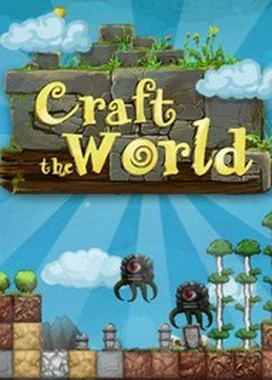 打造世界 Craft The World