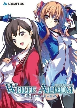 白色相簿：被点缀的冬之回忆 WHITE ALBUM: Memories like Falling Snow