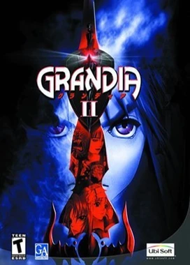格兰蒂亚2 Grandia 2