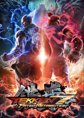 铁拳7 Tekken 7
