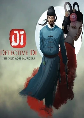 狄仁杰之锦蔷薇 Detective Di: The Silk Rose Murders