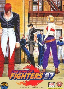 拳皇97 The king of fighters'97
