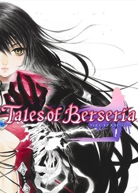 狂战传说 Tales of Berseria