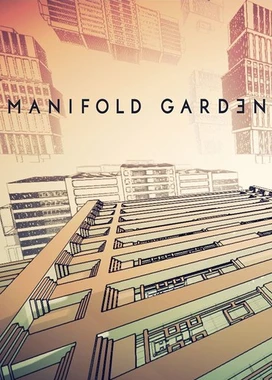 曼尼福德花园 Manifold Garden