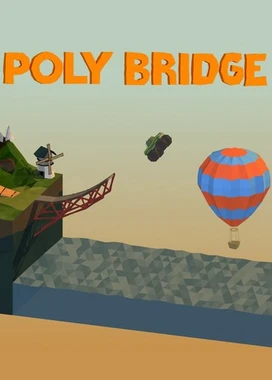 多边形造桥 Poly Bridge