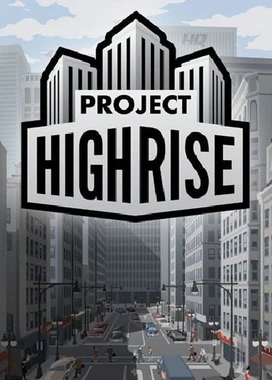 大厦管理者 Project Highrise