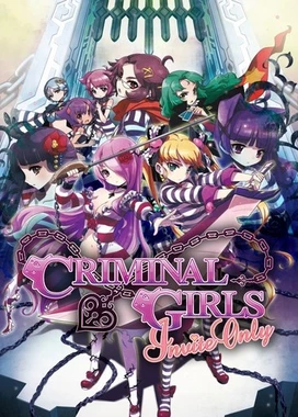 罪恶少女：诱惑 Criminal Girls: Invite Only