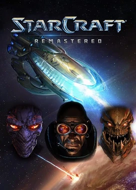 星际争霸：重制版 StarCraft: Remastered