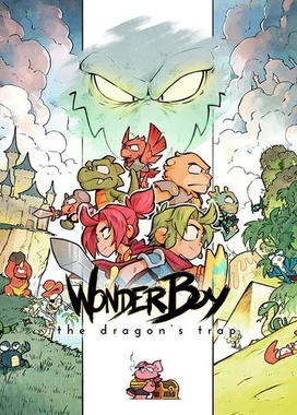 神奇小子：龙之陷阱 Wonder Boy: The Dragon's Trap