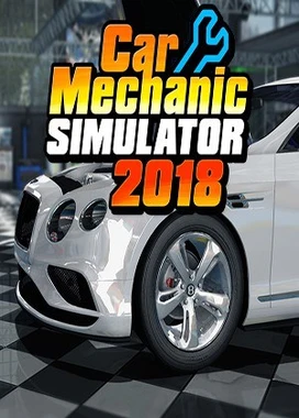 汽车修理工模拟2018 Car Mechanic Simulator 2018