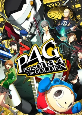 女神异闻录4：黄金版 Persona 4: Gold Edition